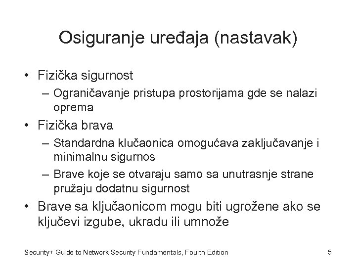 Osiguranje uređaja (nastavak) • Fizička sigurnost – Ograničavanje pristupa prostorijama gde se nalazi oprema