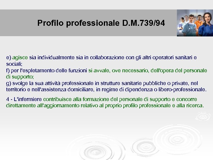 Profilo professionale D. M. 739/94 Profilo professionale e) agisce sia individualmente sia in collaborazione