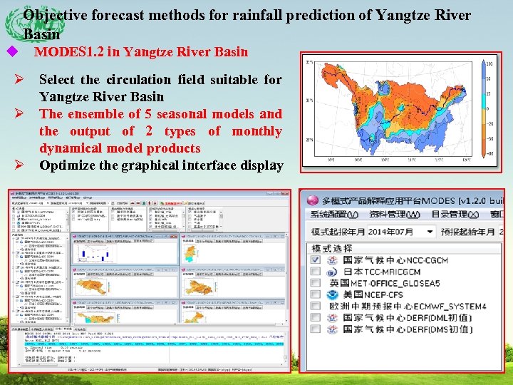 Objective forecast methods for rainfall prediction of Yangtze River Basin u MODES 1. 2
