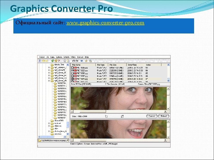 Graphics Converter Pro Официальный сайт: www. graphics-converter-pro. com 