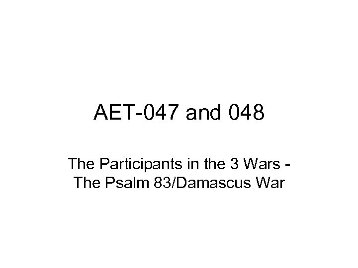 AET-047 and 048 The Participants in the 3 Wars - The Psalm 83/Damascus War