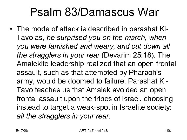 Psalm 83/Damascus War • The mode of attack is described in parashat Ki. Tavo
