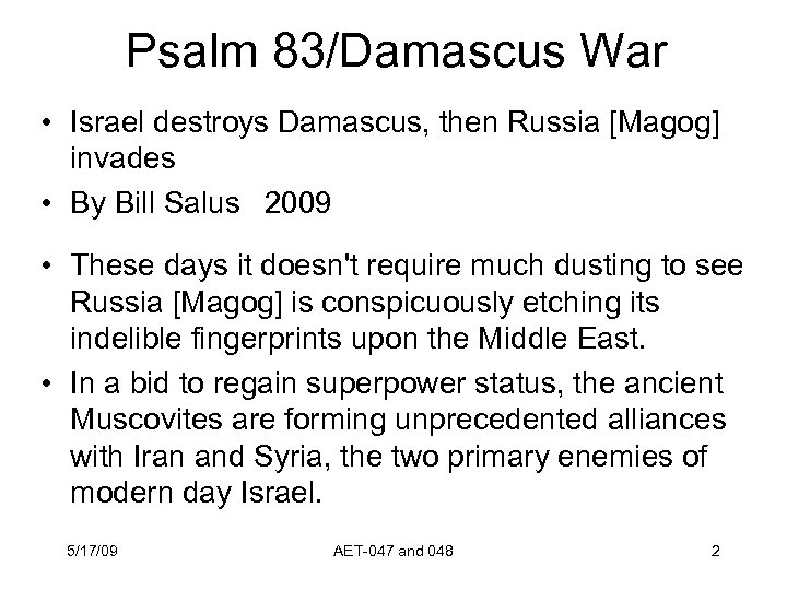 Psalm 83/Damascus War • Israel destroys Damascus, then Russia [Magog] invades • By Bill