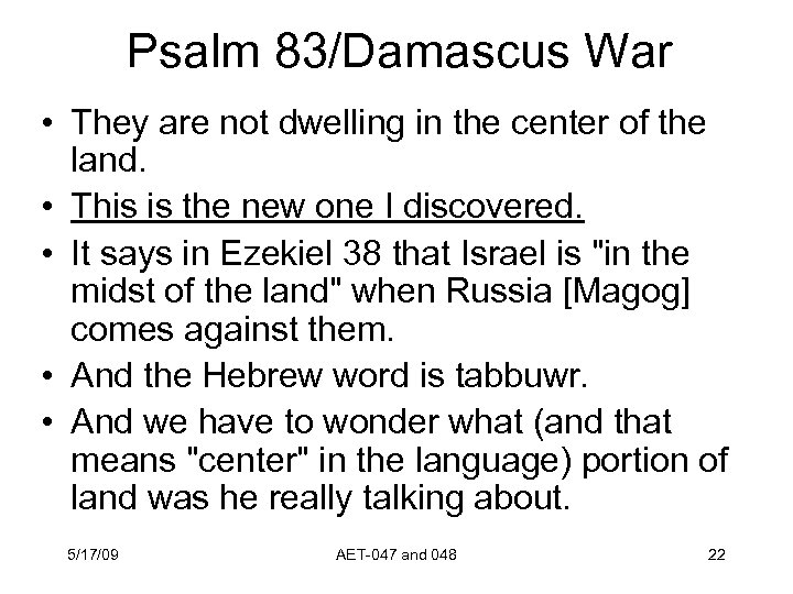 Psalm 83/Damascus War • They are not dwelling in the center of the land.