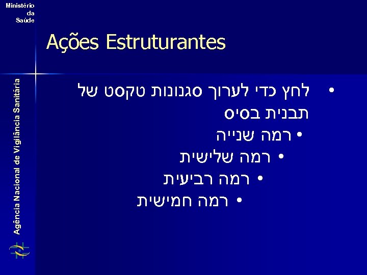 Ministério da Saúde Agência Nacional de Vigilância Sanitária Ações Estruturantes • לחץ כדי לערוך