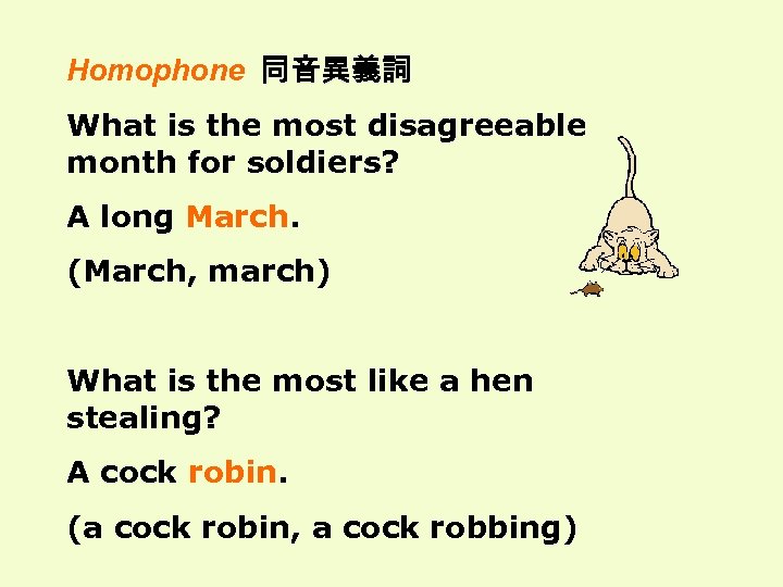 Homophone 同音異義詞 What is the most disagreeable month for soldiers? A long March. (March,