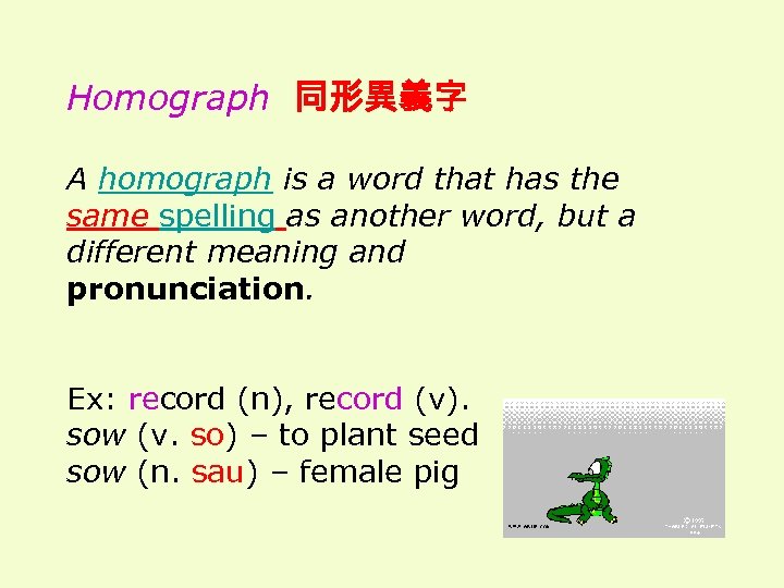 Homograph 同形異義字 A homograph is a word that has the same spelling as another