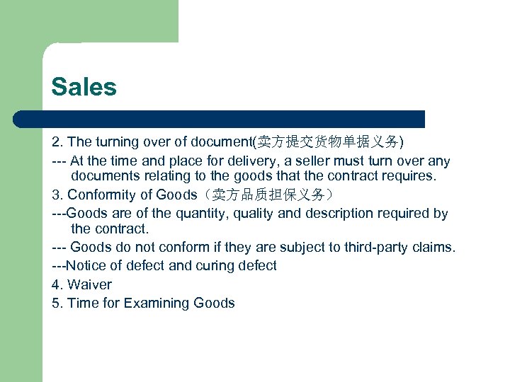 Sales 2. The turning over of document(卖方提交货物单据义务) --- At the time and place for