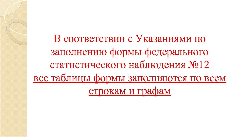 Выделите контурами картинки в соответствии с указаниями