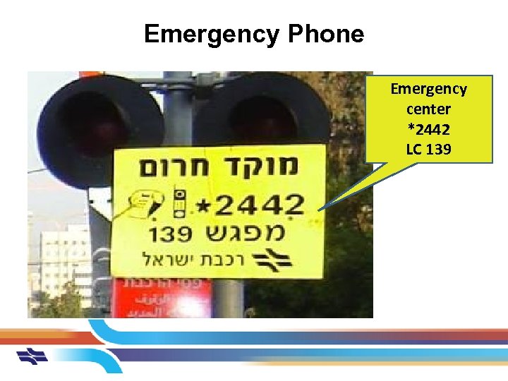 Emergency Phone Emergency center *2442 LC 139 
