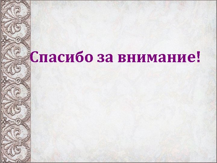 Презентация куприн 11 класс презентация