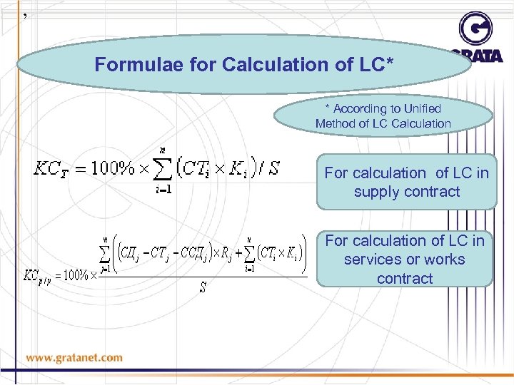 , Formulae for Calculation of LC* * According to Unified Method of LC Calculation