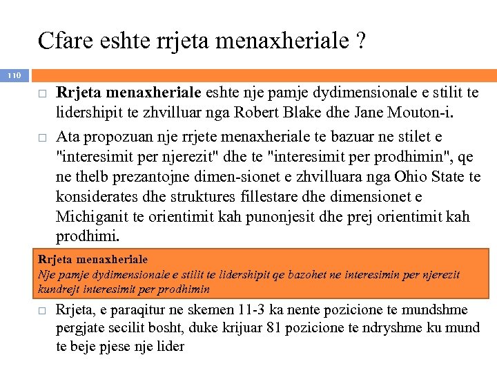 Cfare eshte rrjeta menaxheriale ? 110 Rrjeta menaxheriale eshte nje pamje dydimensionale e stilit