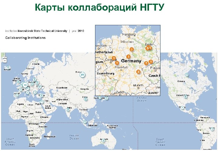 Карты коллабораций НГТУ 