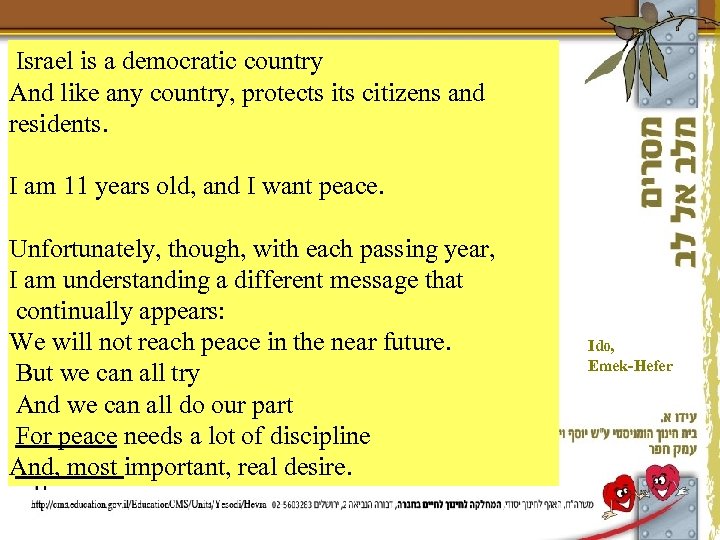 Israel is a democratic country And like any country, protects its citizens and residents.