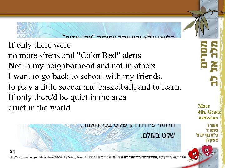 If only there were no more sirens and 