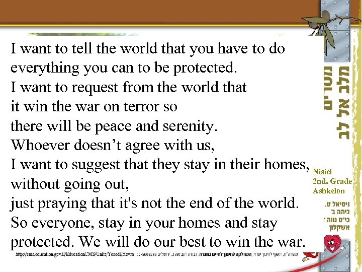 I want to tell the world that you have to do everything you can