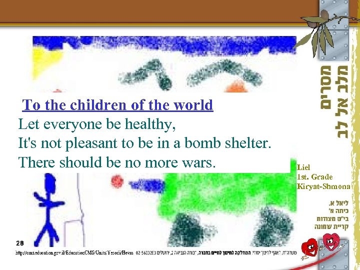 To the children of the world Let everyone be healthy, It's not pleasant to