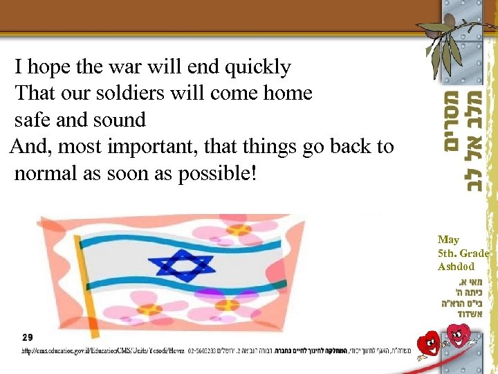 I hope the war will end quickly That our soldiers will come home safe