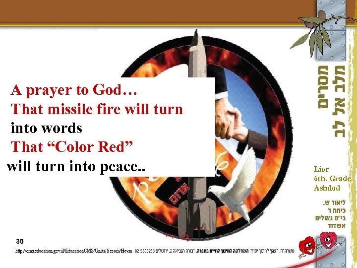 A prayer to God… That missile fire will turn into words That “Color Red”