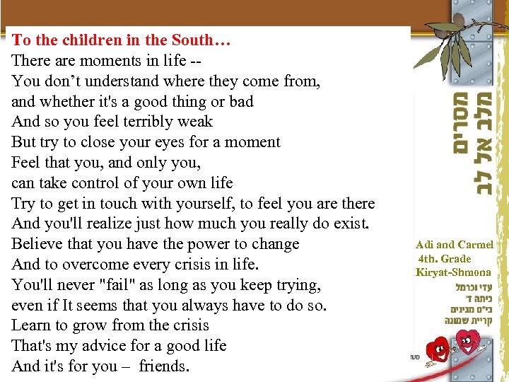 To the children in the South… There are moments in life -You don’t understand