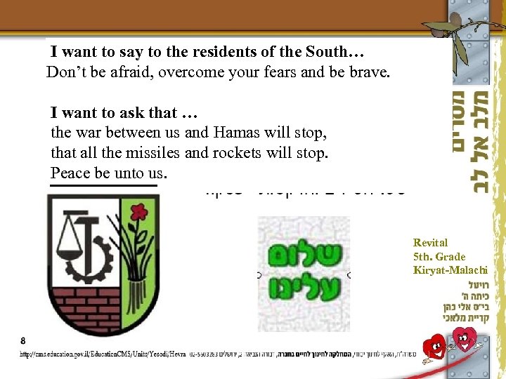 I want to say to the residents of the South… Don’t be afraid, overcome