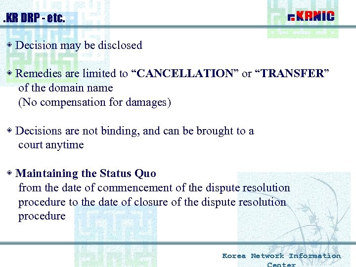 . KR DRP - etc. ◈ Decision may be disclosed ◈ Remedies are limited