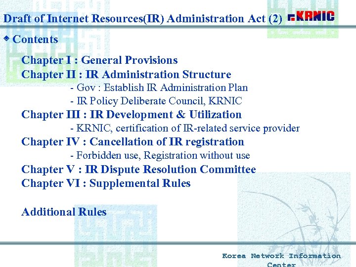 Draft of Internet Resources(IR) Administration Act (2) ◈ Contents Chapter I : General Provisions