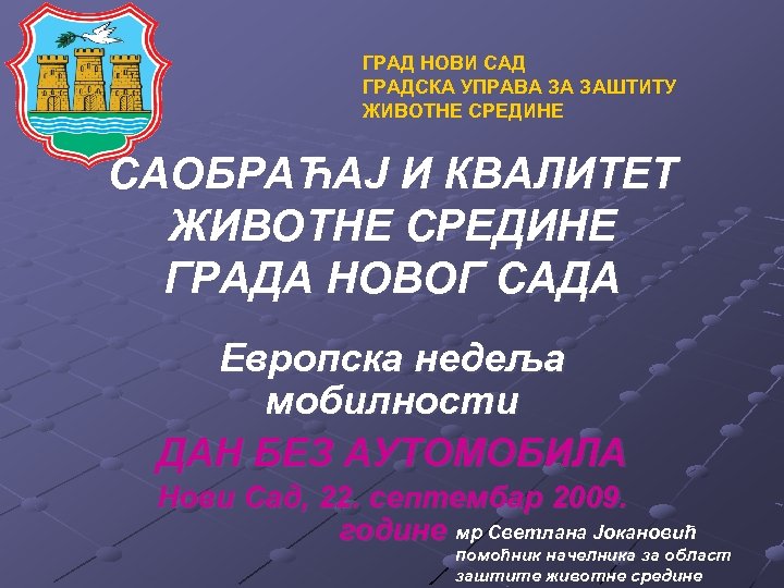 ГРАД НОВИ САД ГРАДСКА УПРАВА ЗА ЗАШТИТУ ЖИВОТНЕ СРЕДИНЕ САОБРАЋАЈ И КВАЛИТЕТ ЖИВОТНЕ СРЕДИНЕ