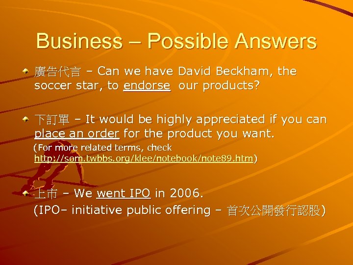 Business – Possible Answers 廣告代言 – Can we have David Beckham, the soccer star,