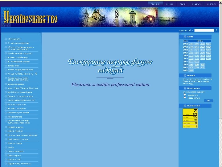 http: //www. ualogos. kiev. ua/ 