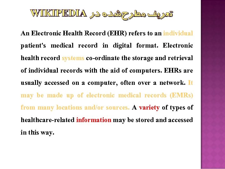 WIKIPEDIA ﺗﻌﺮﻳﻒ ﻣﻄﺮﺡﺷﺪﻩ ﺩﺭ An Electronic Health Record (EHR) refers to an individual patient's