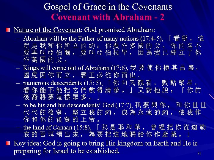 Gospel of Grace in the Covenants Covenant with Abraham - 2 Nature of the