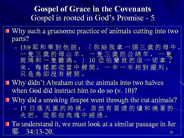 Gospel of Grace in the Covenants Gospel is rooted in God’s Promise - 5