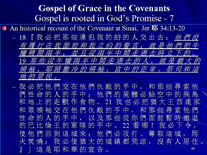 Gospel of Grace in the Covenants Gospel is rooted in God’s Promise - 7