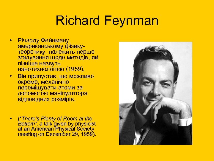 Richard Feynman • Річарду Фейнману, американському фізикутеоретику, належить перше згадування щодо методів, які пізніше