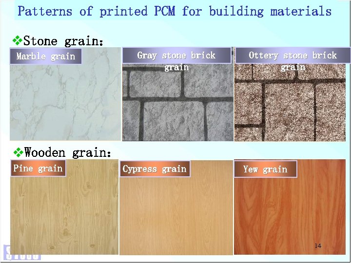 Patterns of printed PCM for building materials v. Stone grain： Marble grain Gray stone