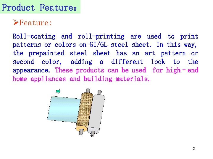 Product Feature： ØFeature: Roll-coating and roll-printing are used to print patterns or colors on