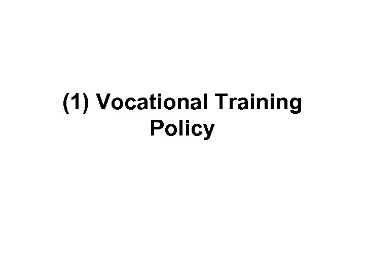 (1) Vocational Training Policy 
