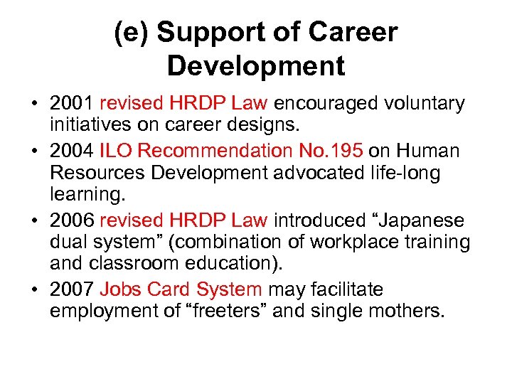 (e) Support of Career Development • 2001 revised HRDP Law encouraged voluntary initiatives on