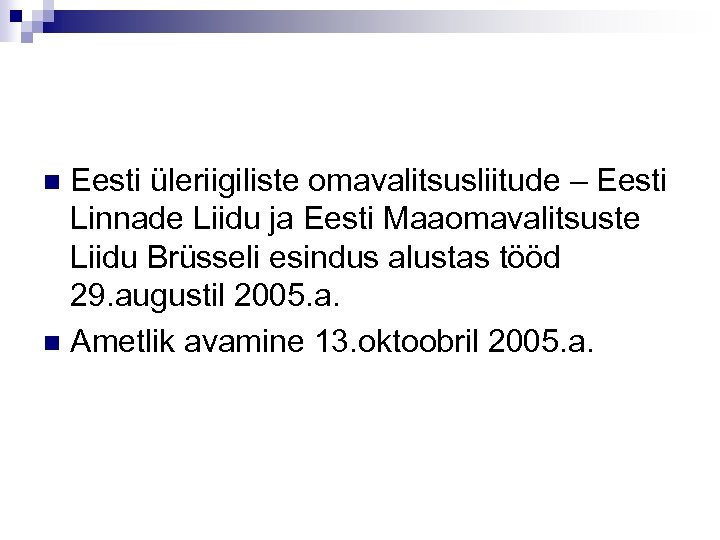 Eesti üleriigiliste omavalitsusliitude – Eesti Linnade Liidu ja Eesti Maaomavalitsuste Liidu Brüsseli esindus alustas