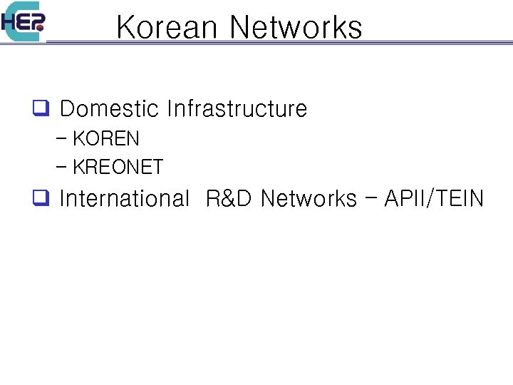 Korean Networks q Domestic Infrastructure – KOREN – KREONET q International R&D Networks –