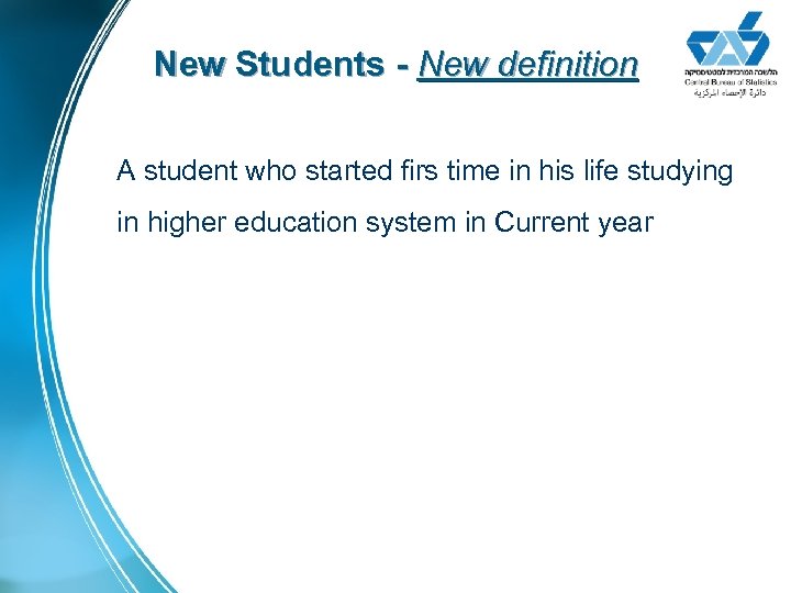 New Students - New definition A student who started firs time in his life