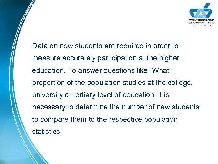 Data on new students are required in order to measure accurately participation at the