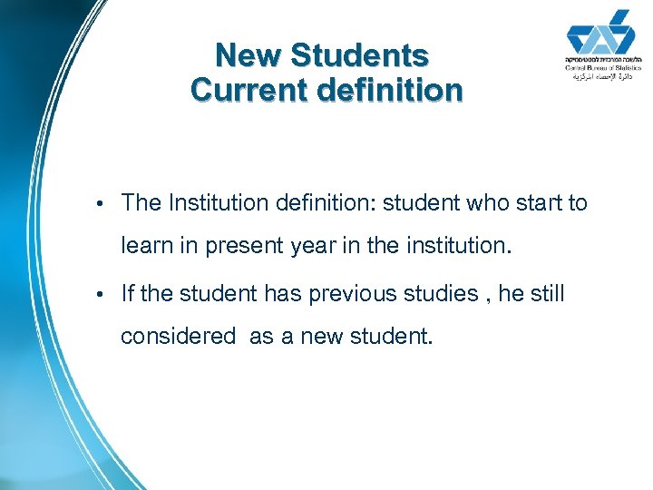 New Students Current definition • The Institution definition: student who start to learn in