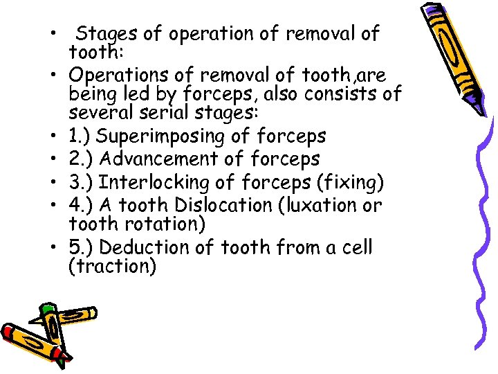  • Stages of operation of removal of tooth: • Operations of removal of