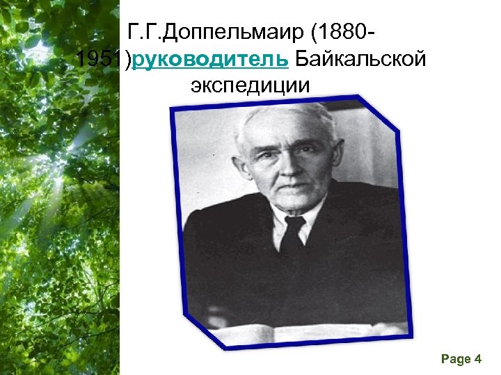 Г. Г. Доппельмаир (18801951)руководитель Байкальской экспедиции Free Powerpoint Templates Page 4 