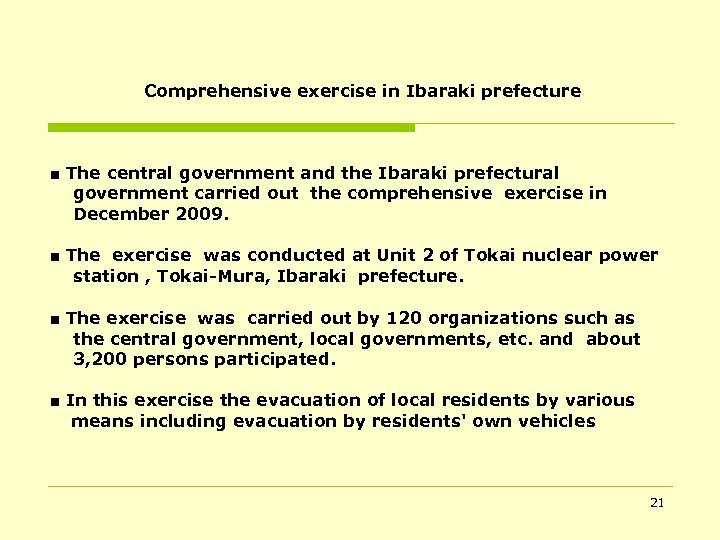 Comprehensive exercise in Ibaraki prefecture ■ The central government and the Ibaraki prefectural government