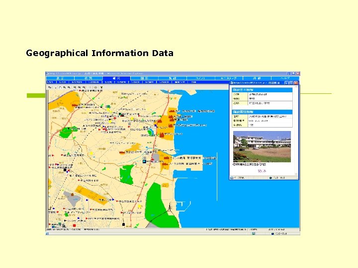 Geographical Information Data 