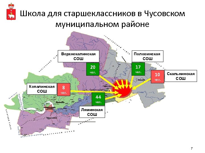 Карта лямино чусовского района